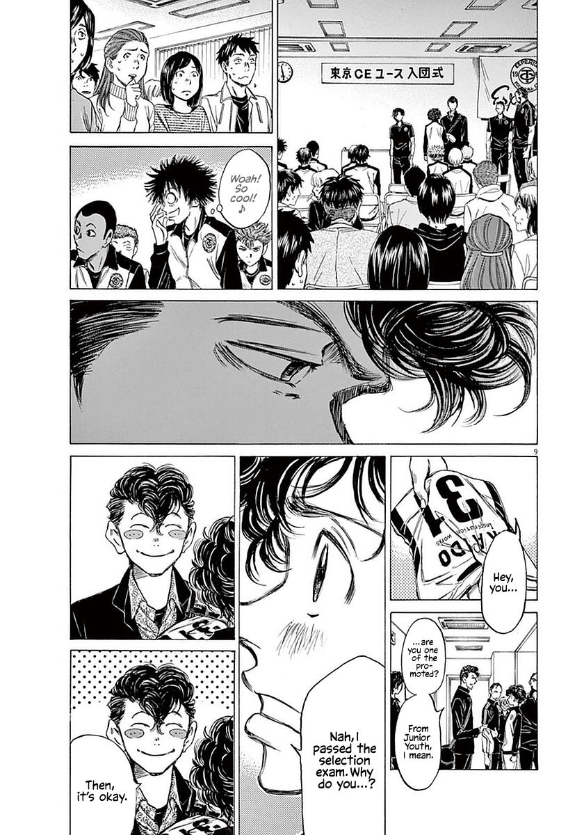 Read Ao Ashi Manga Online
