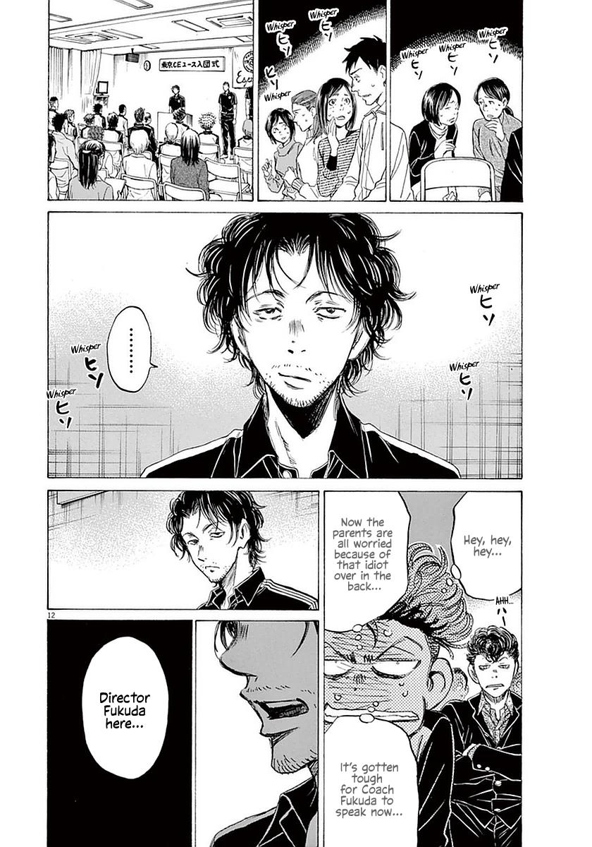 Read Ao Ashi Manga Online