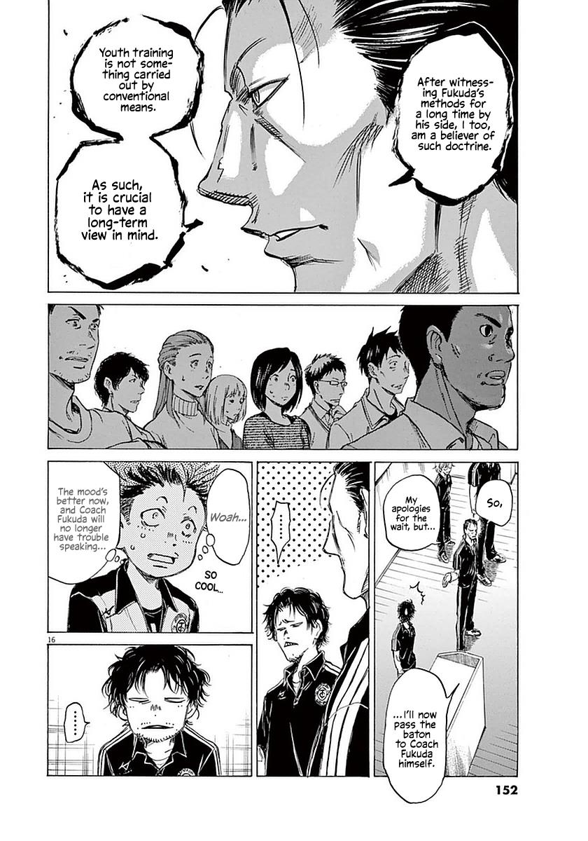 Read Ao Ashi Manga Online