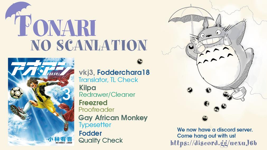 Read Ao Ashi Manga Online