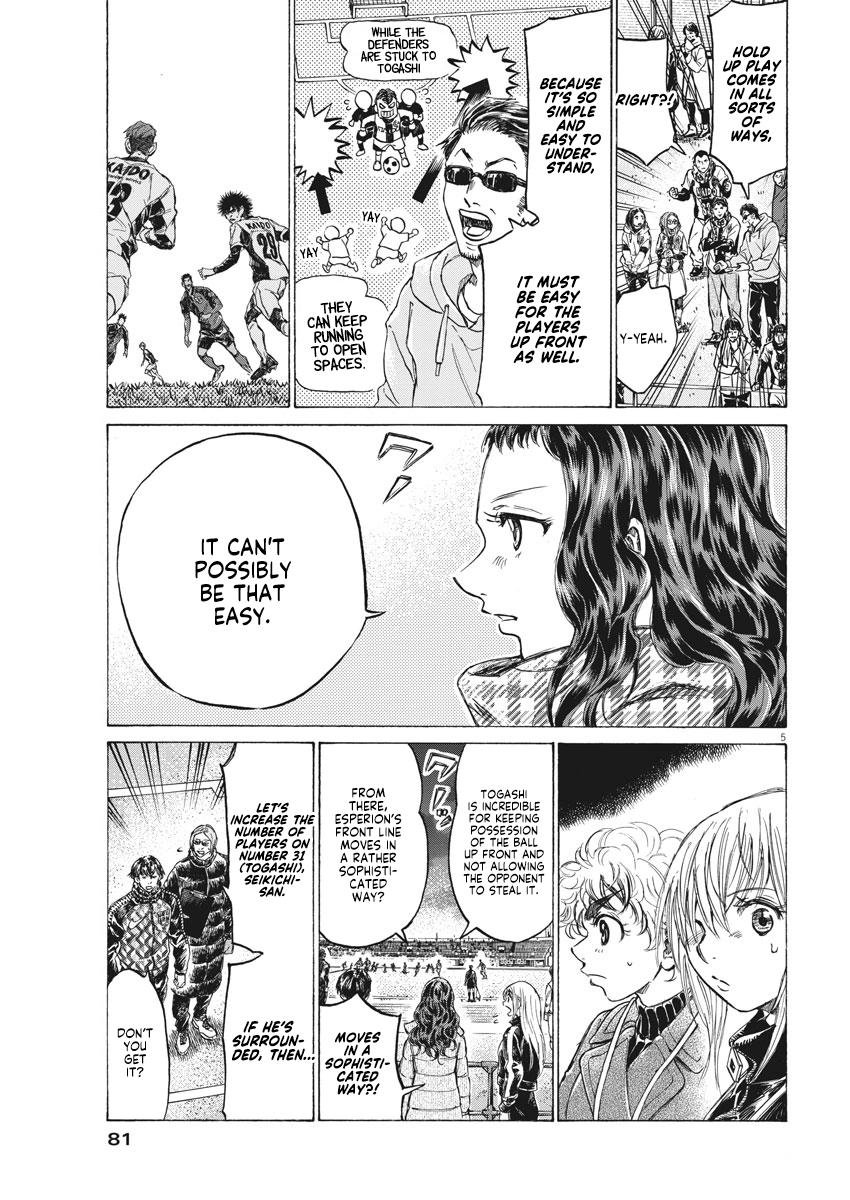 Read Ao Ashi Manga Online