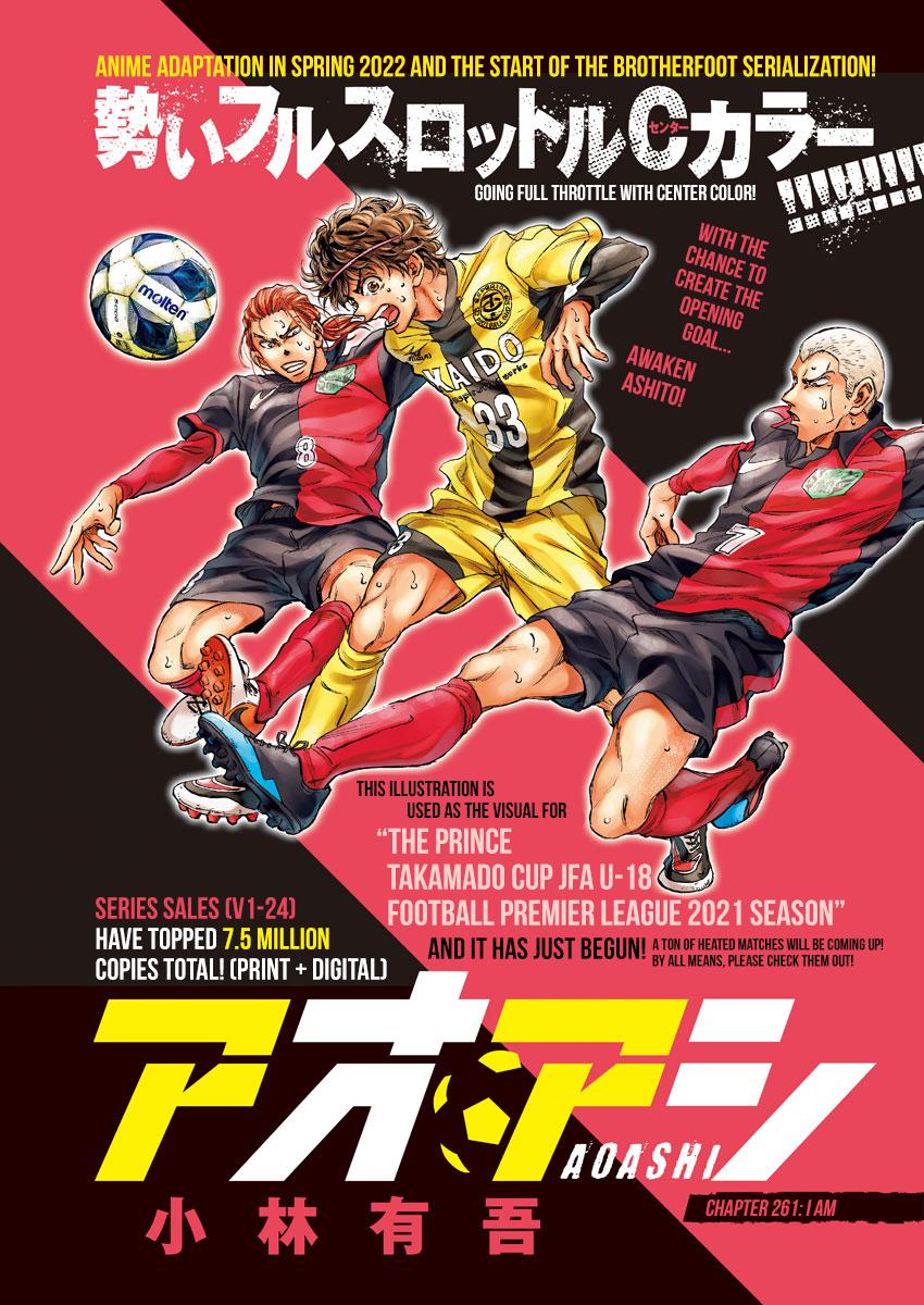 Read Ao Ashi Manga Online