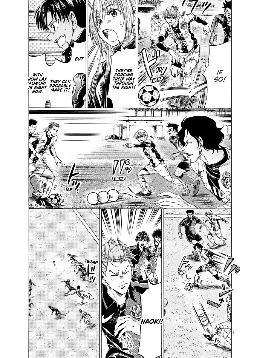 Read Ao Ashi Manga Online