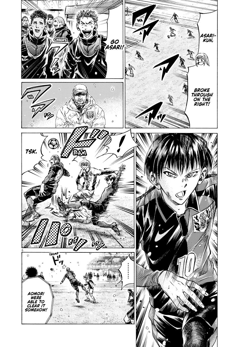 Read Ao Ashi Manga Online