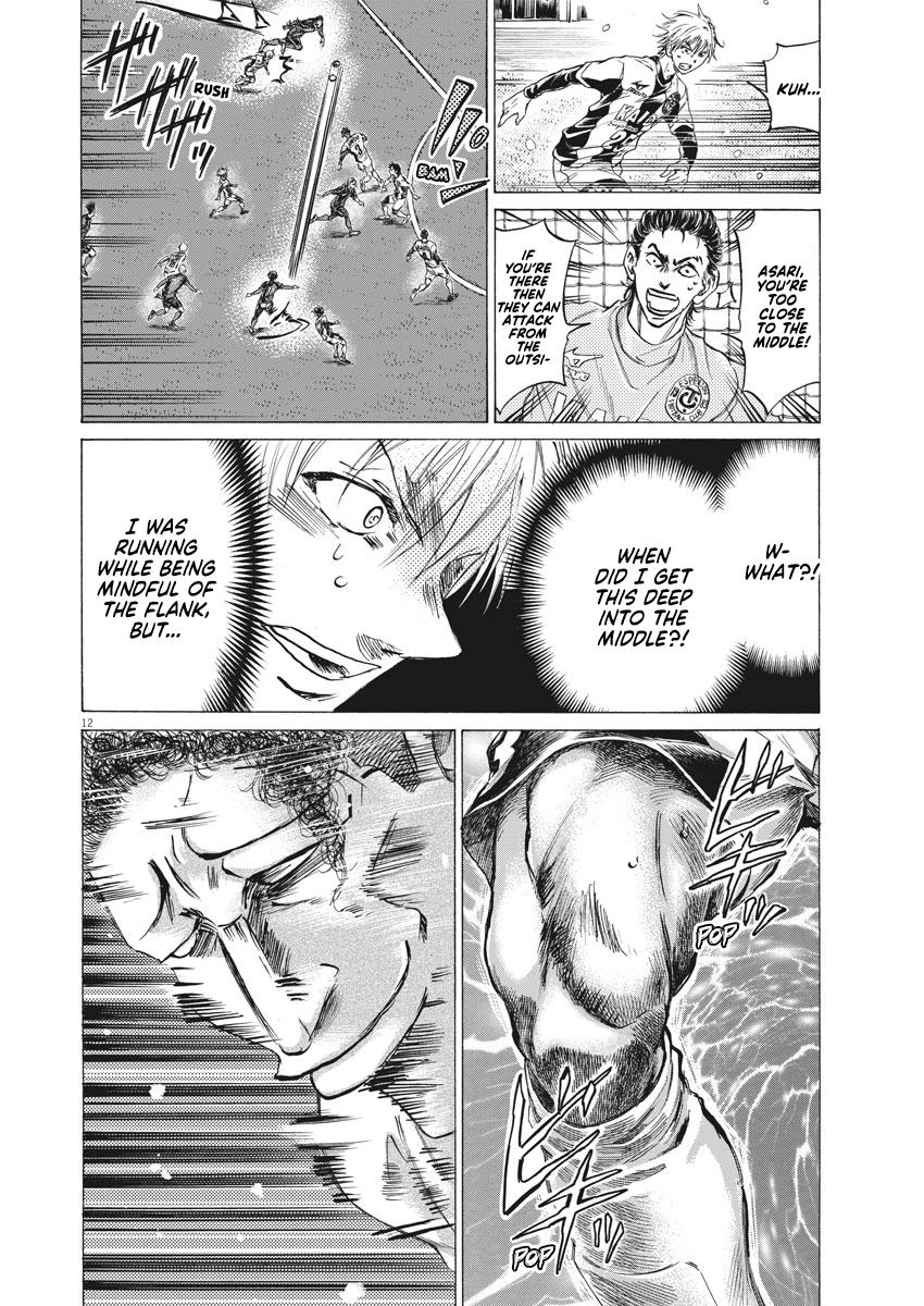 Read Ao Ashi Manga Online