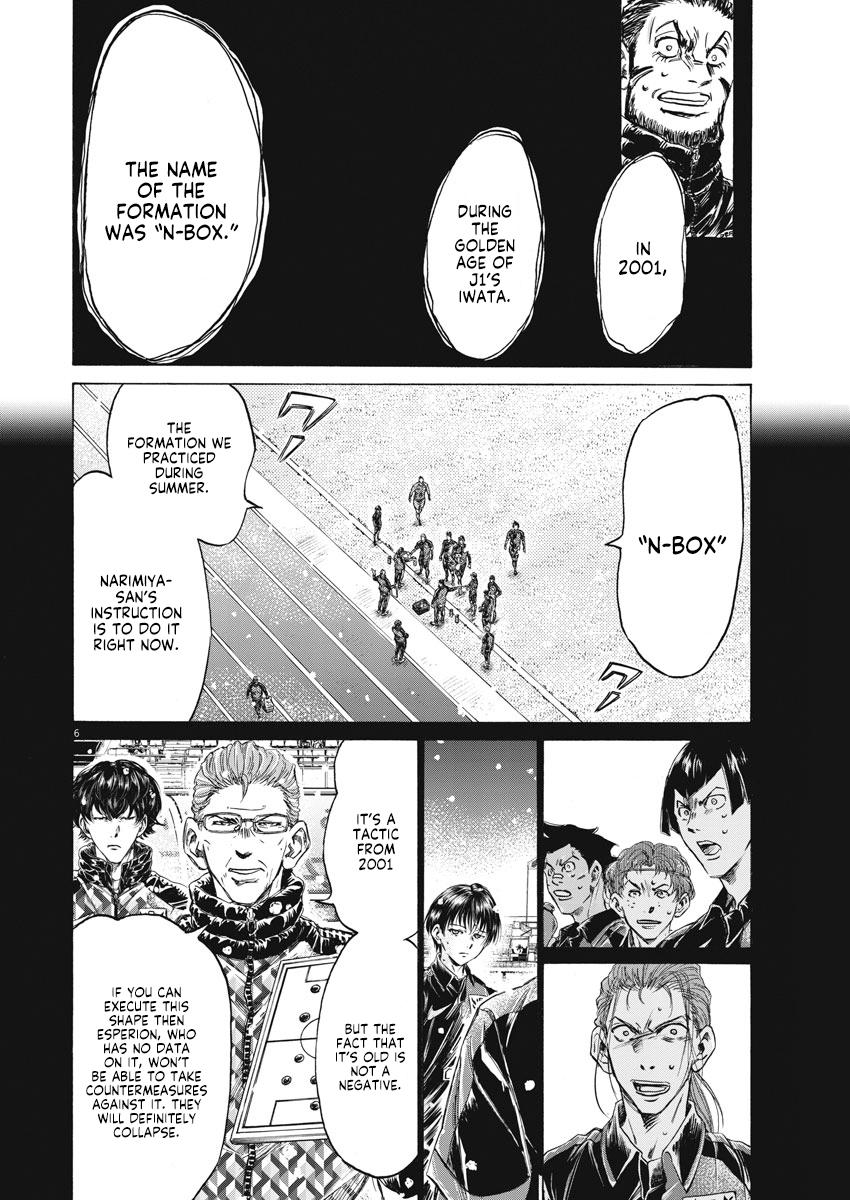 Read Ao Ashi Manga Online
