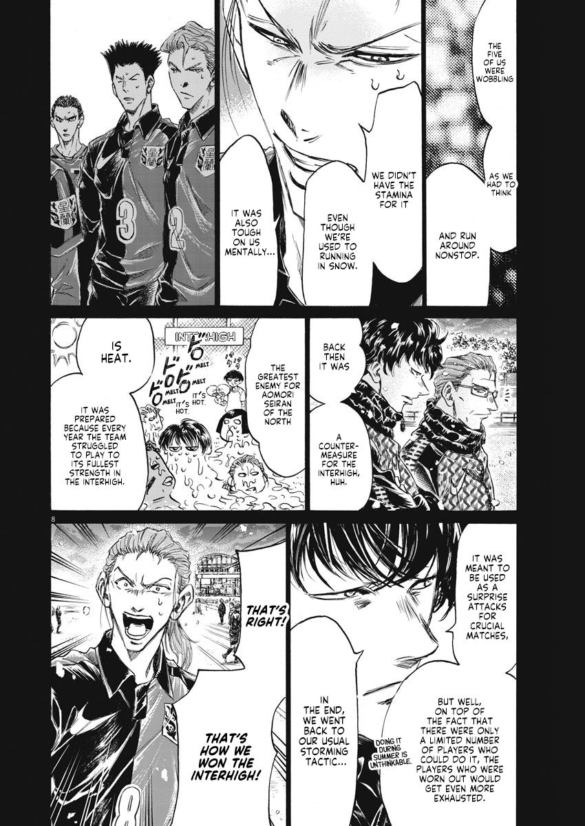 Read Ao Ashi Manga Online