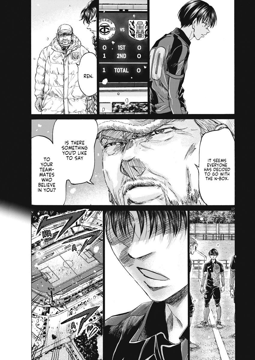Read Ao Ashi Manga Online