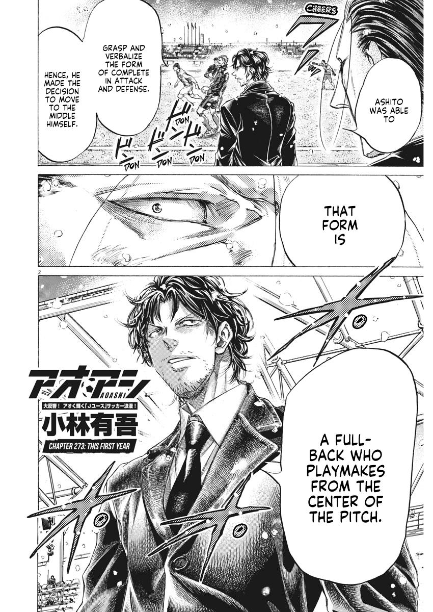 Read Ao Ashi Manga Online
