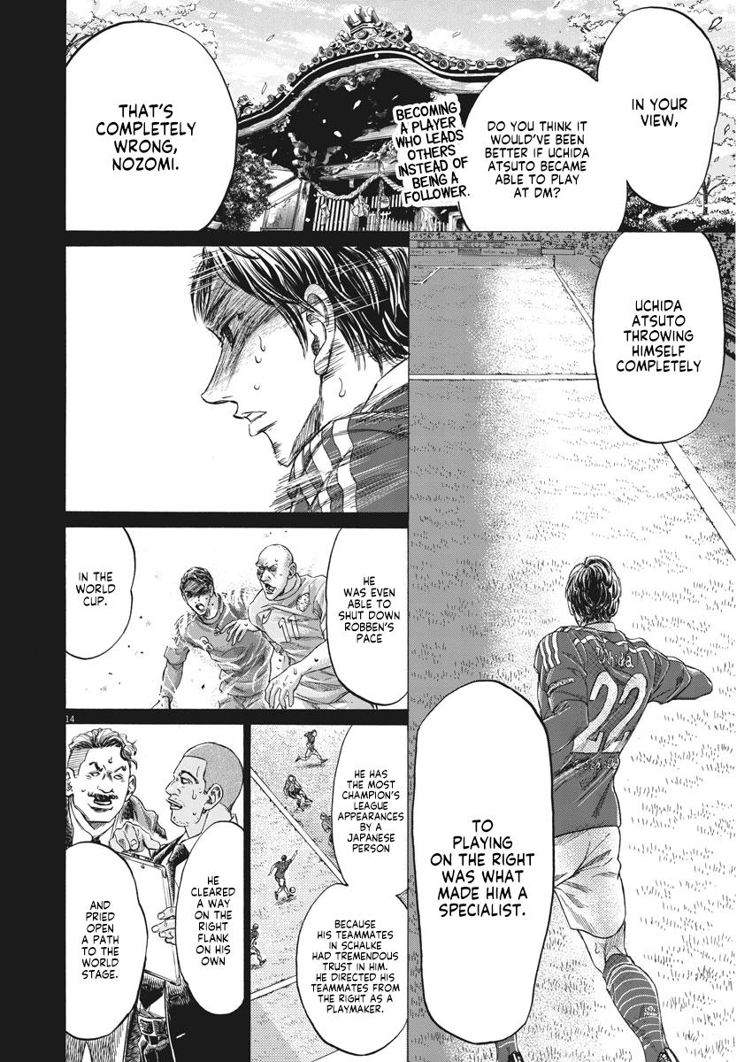 Read Ao Ashi Manga Online