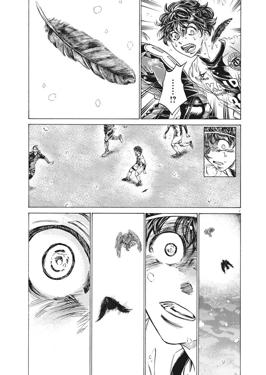 Read Ao Ashi Manga Online