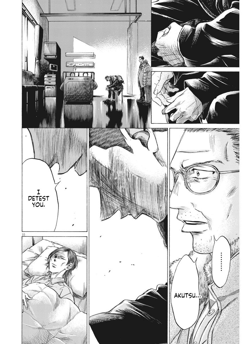 Read Ao Ashi Manga Online