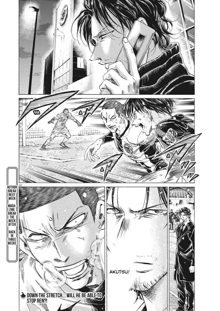 Read Ao Ashi Manga Online