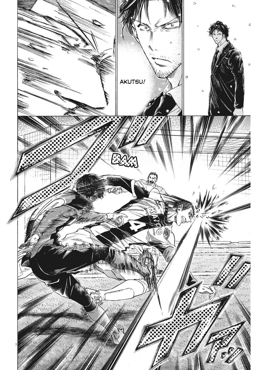 Read Ao Ashi Manga Online