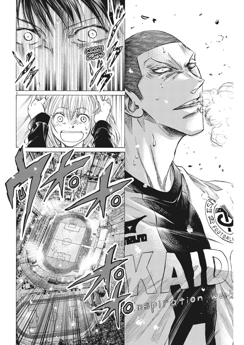 Read Ao Ashi Manga Online