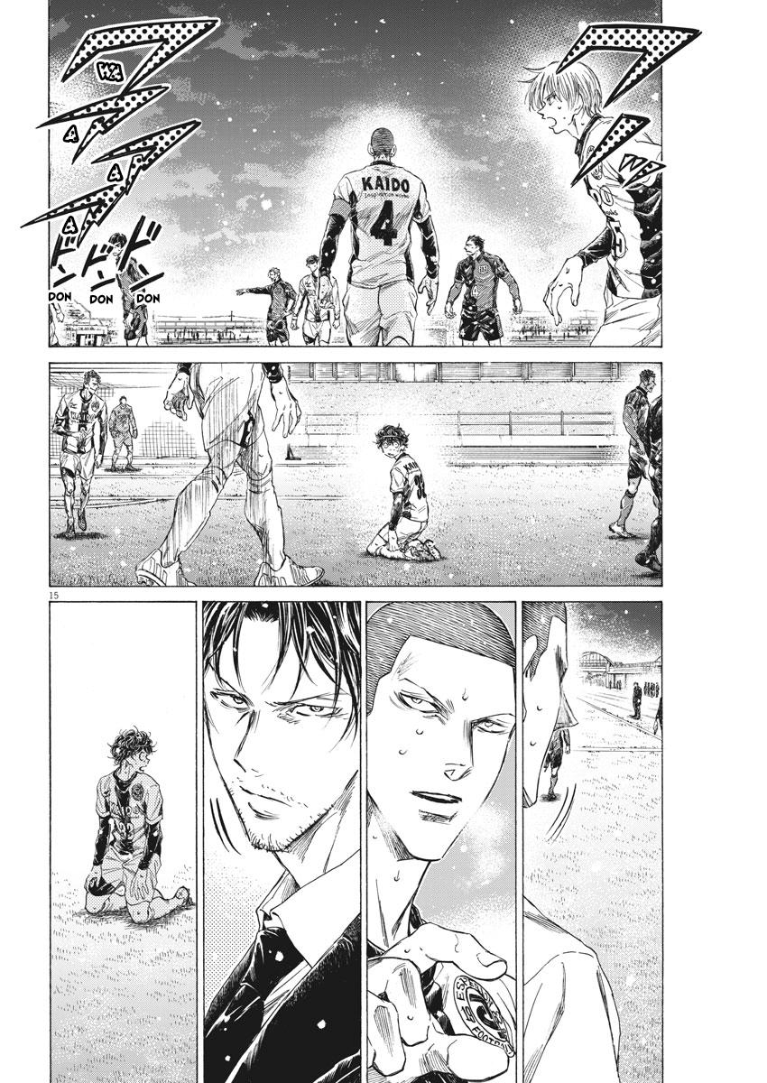 Read Ao Ashi Manga Online
