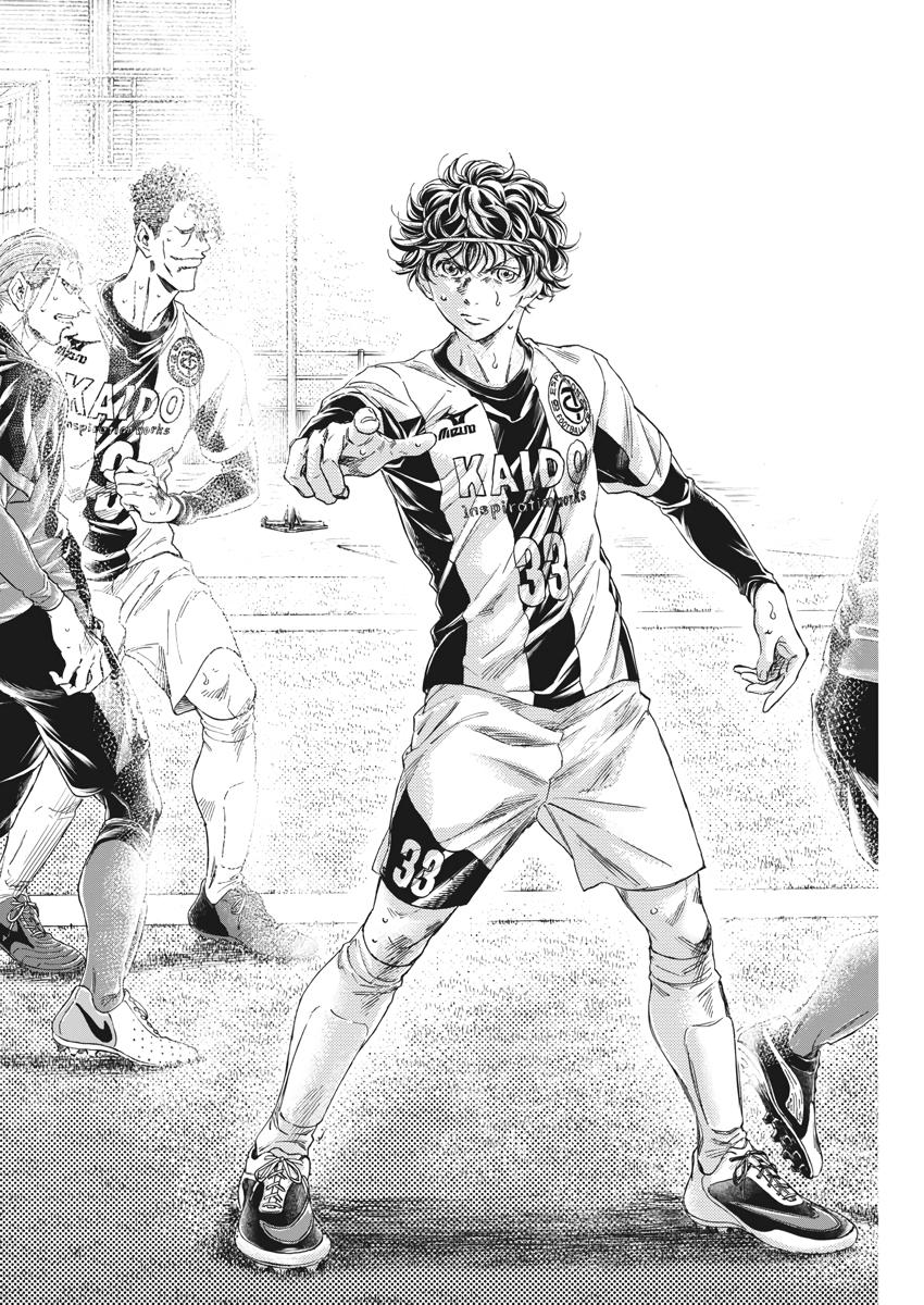 Read Ao Ashi Manga Online