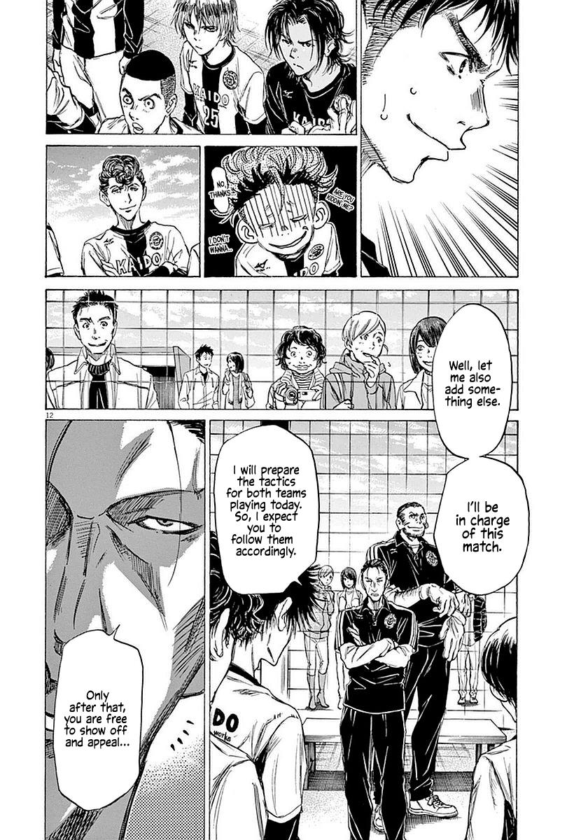 Read Ao Ashi Manga Online