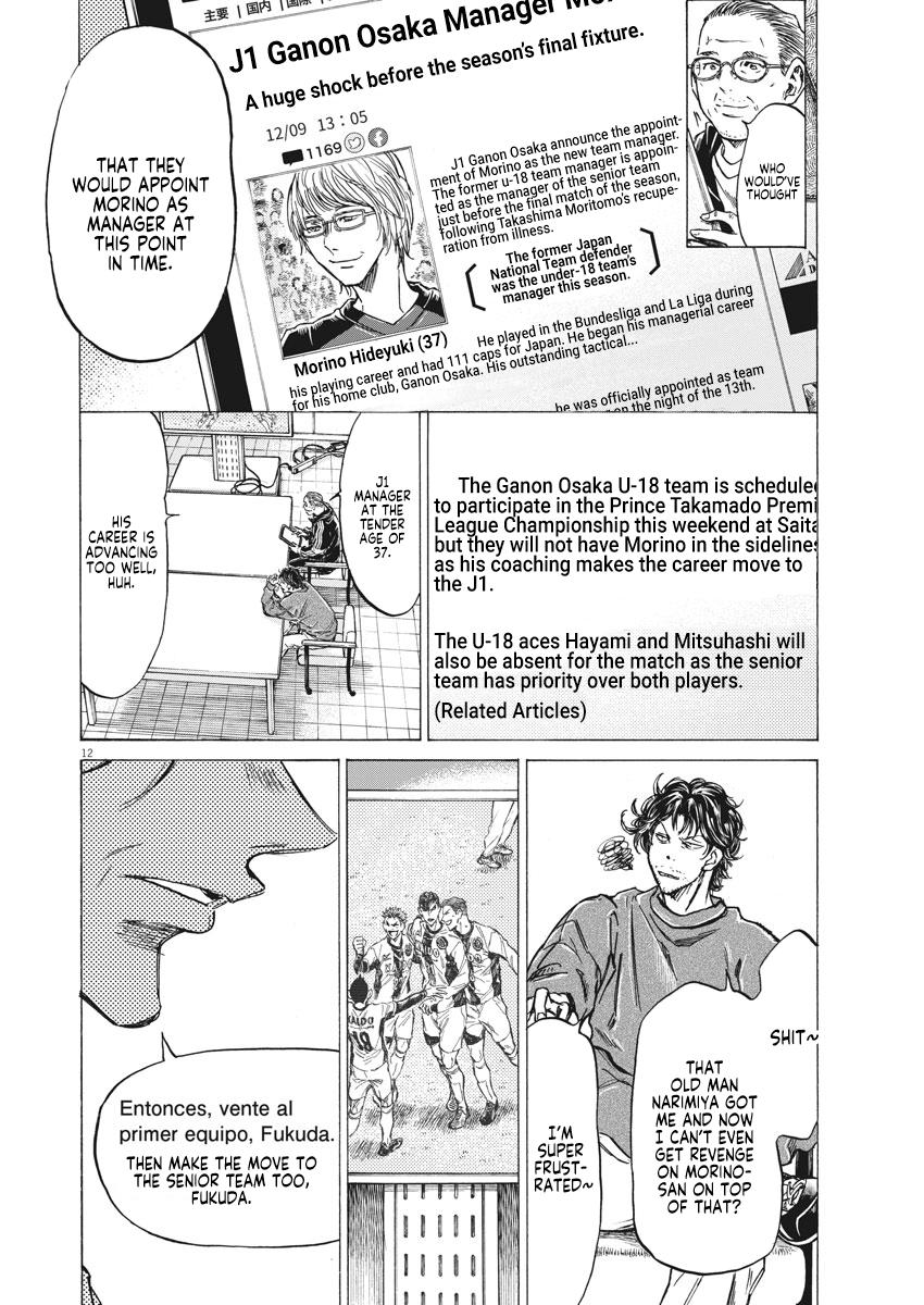 Read Ao Ashi Manga Online