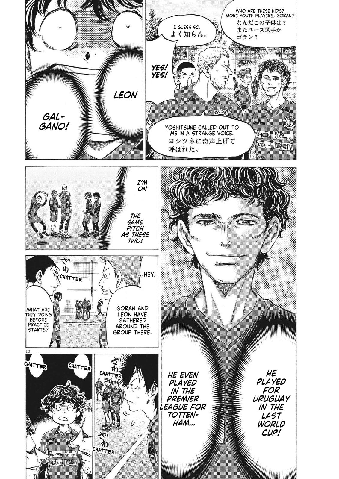 Read Ao Ashi Manga Online