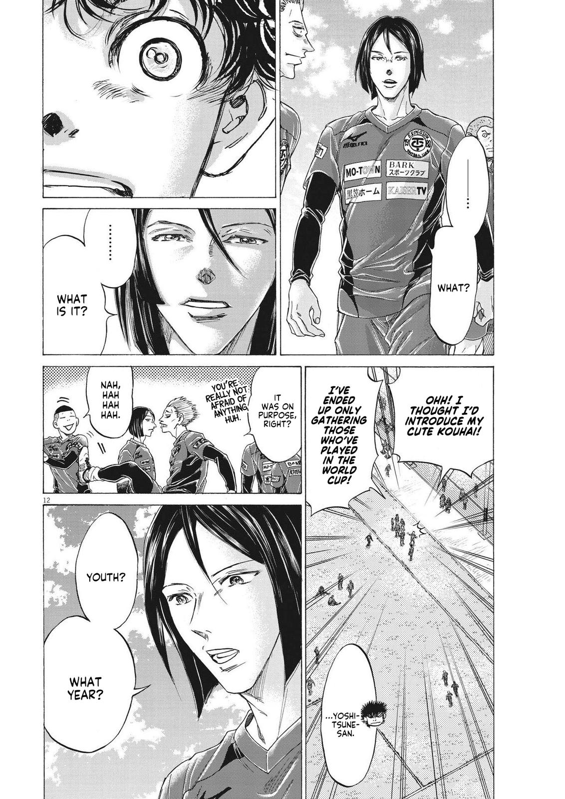Read Ao Ashi Manga Online