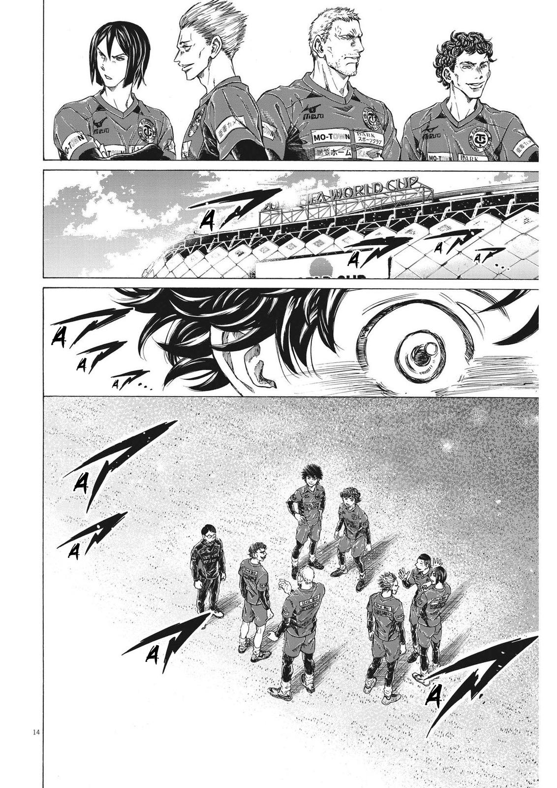 Read Ao Ashi Manga Online