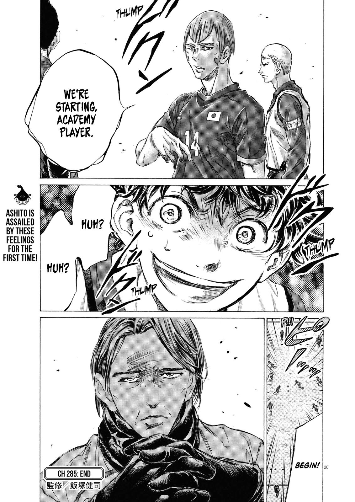 Read Ao Ashi Manga Online