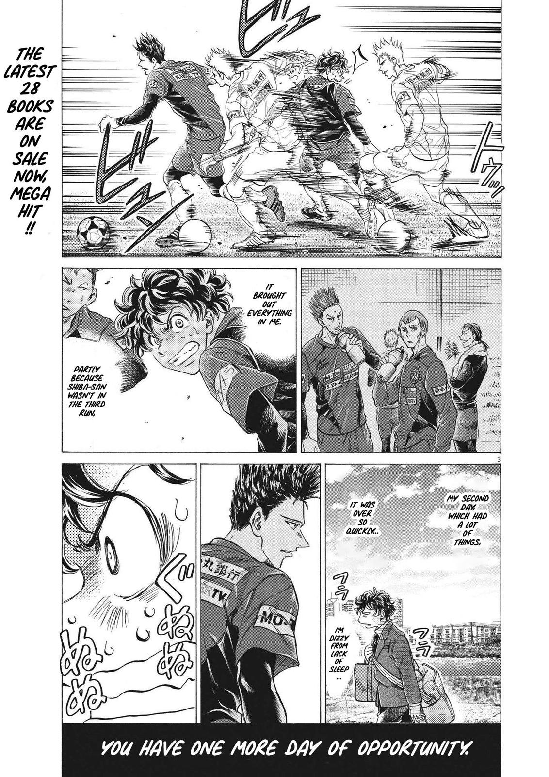 Read Ao Ashi Manga Online