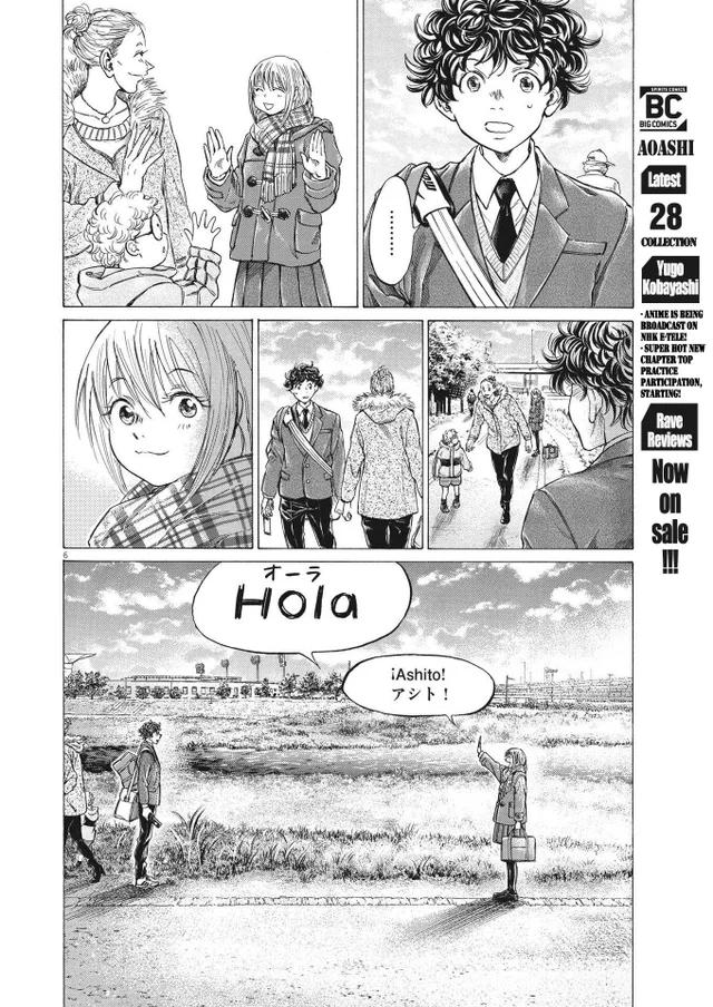 Read Ao Ashi Manga Online