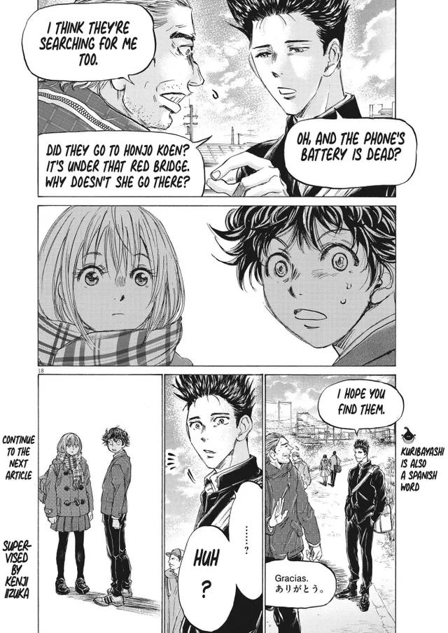 Read Ao Ashi Manga Online