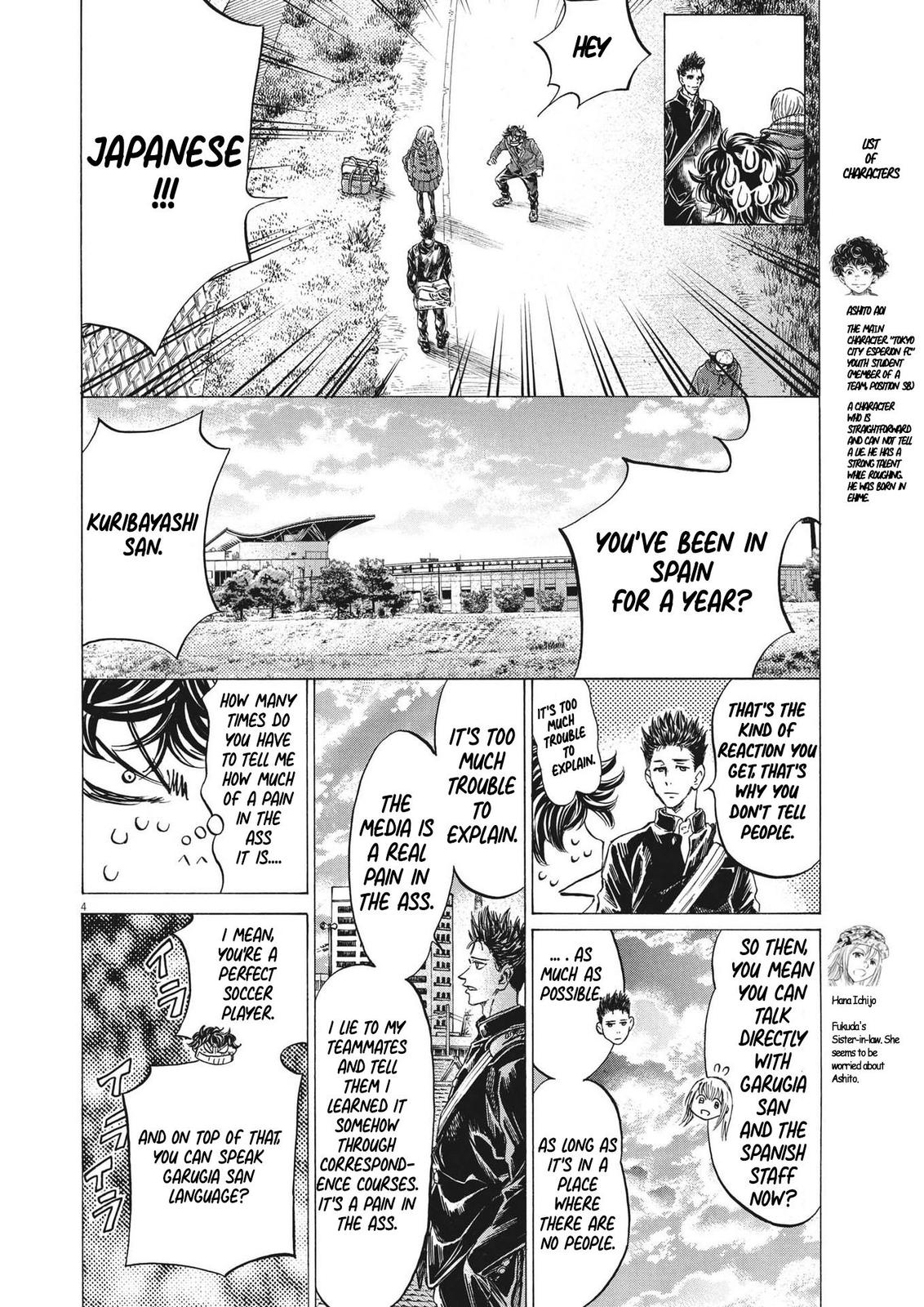 Read Ao Ashi Manga Online