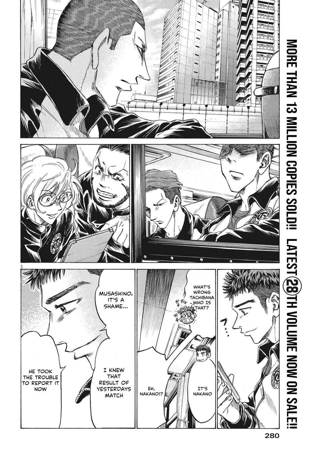 Read Ao Ashi Manga Online
