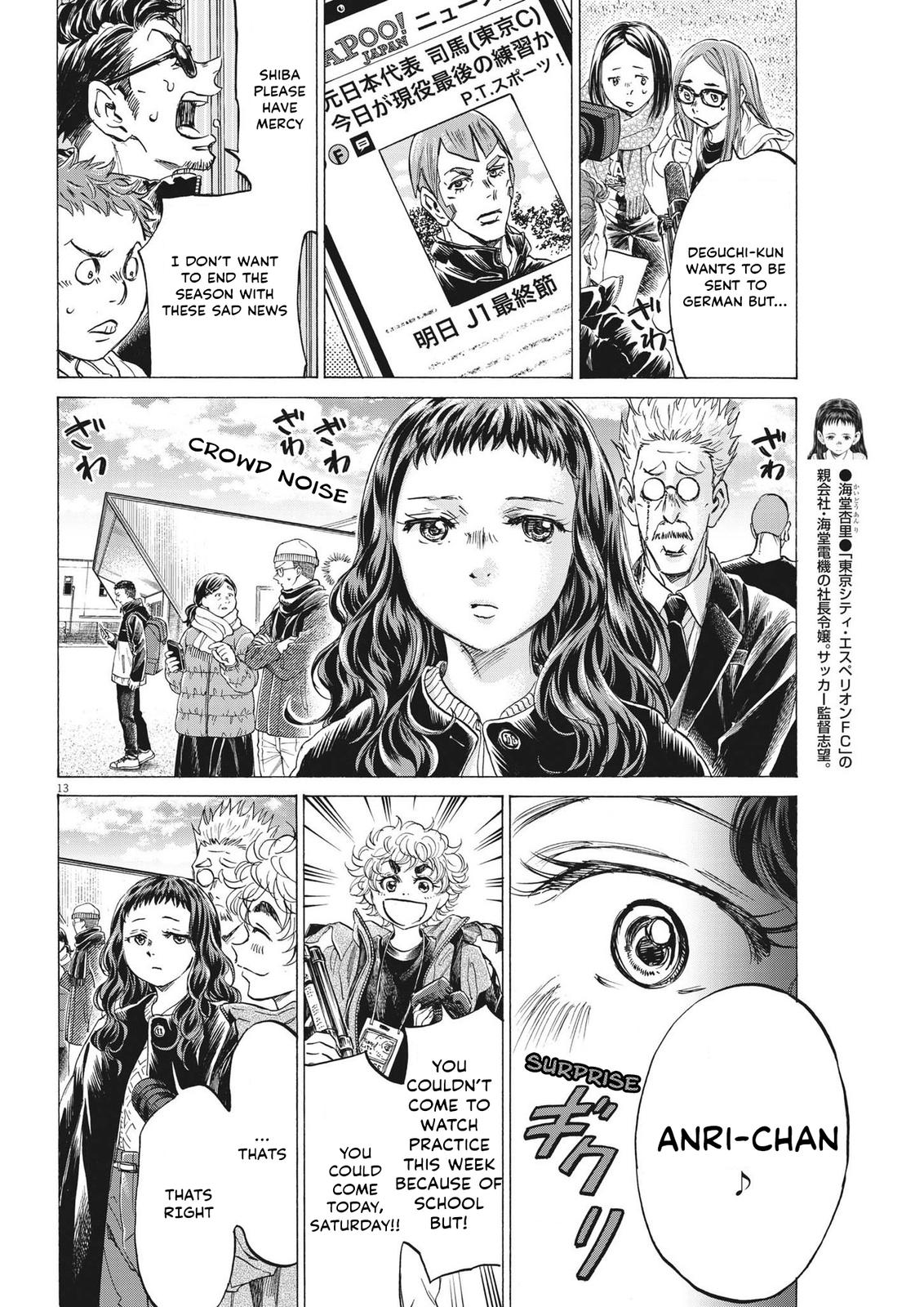Read Ao Ashi Manga Online