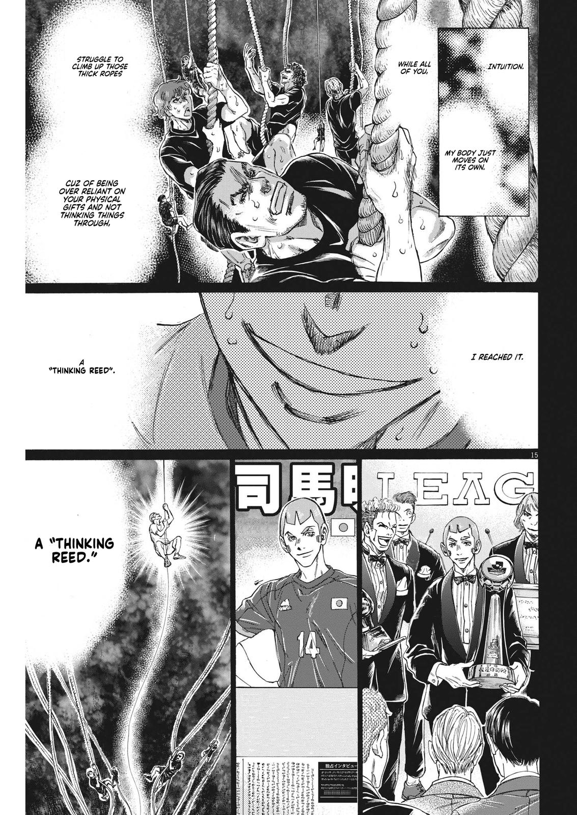 Read Ao Ashi Manga Online
