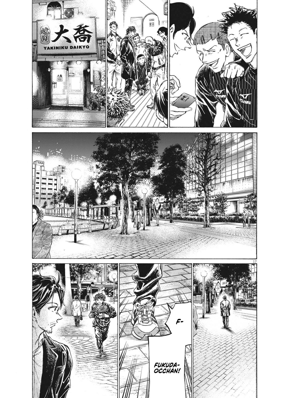 Read Ao Ashi Manga Online
