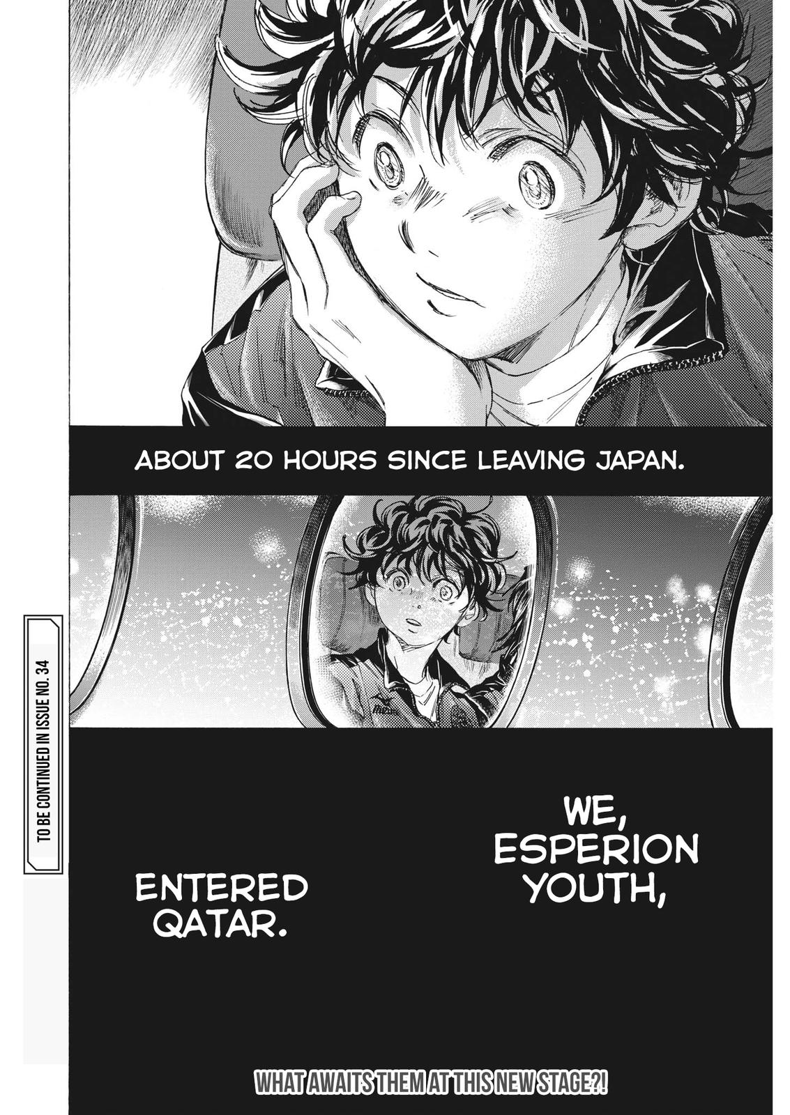 Read Ao Ashi Manga Online