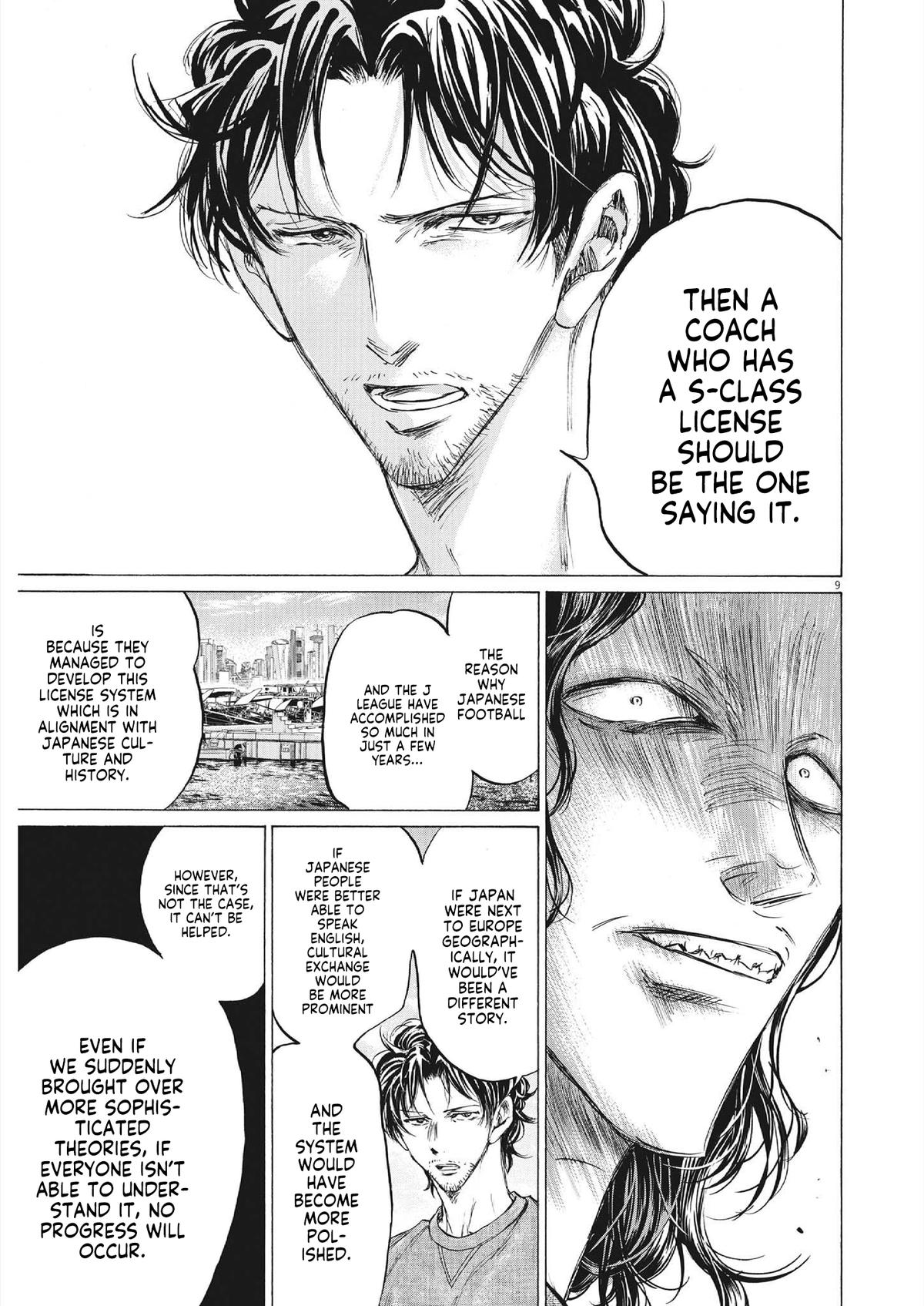 Read Ao Ashi Manga Online