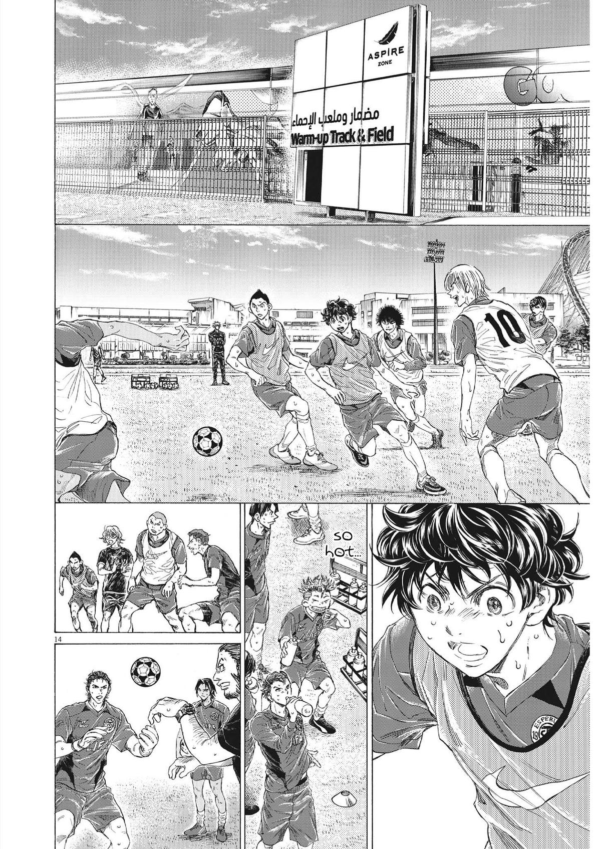 Read Ao Ashi Manga Online