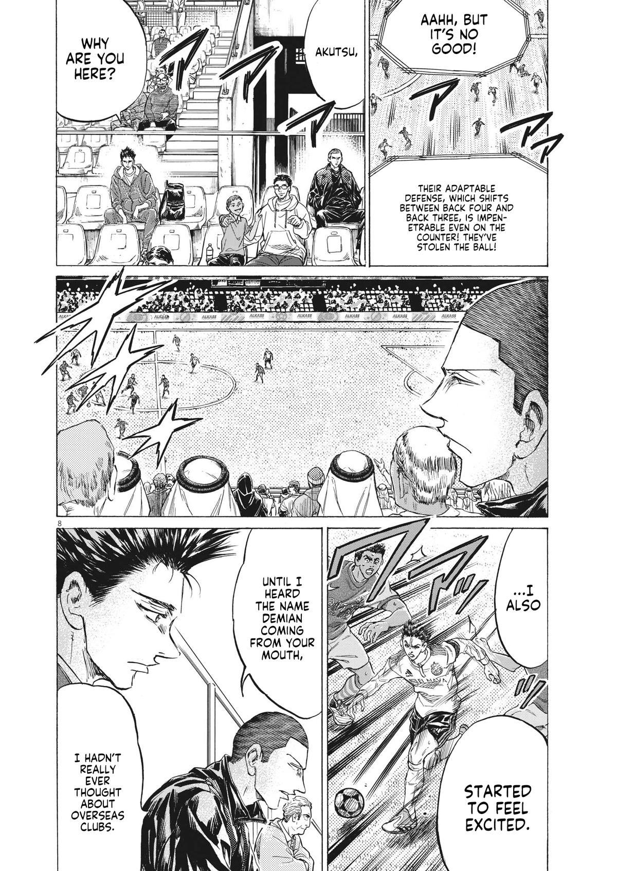 Read Ao Ashi Manga Online