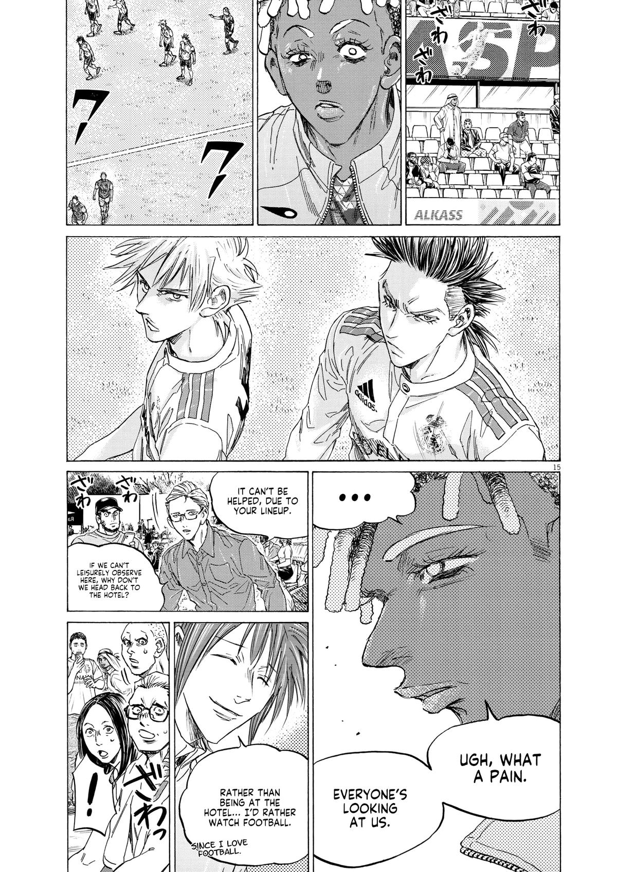 Read Ao Ashi Manga Online