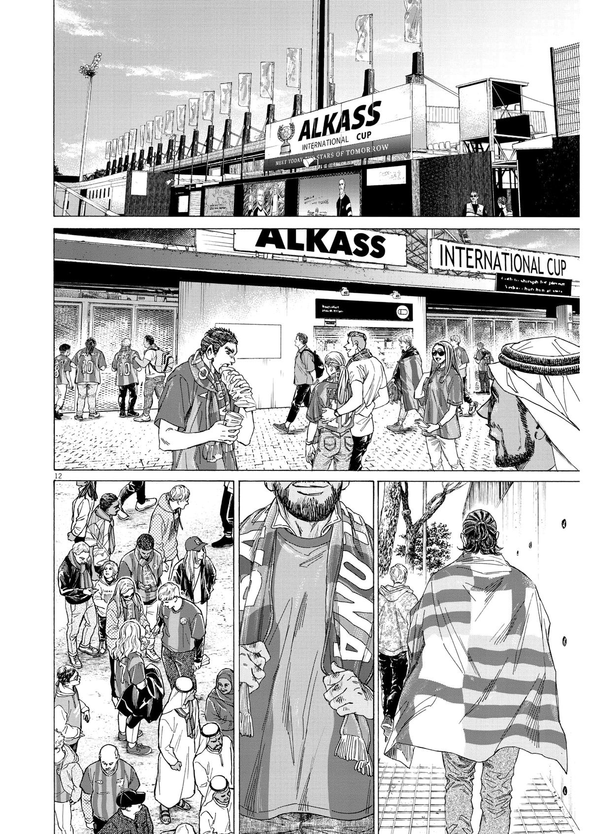 Read Ao Ashi Manga Online