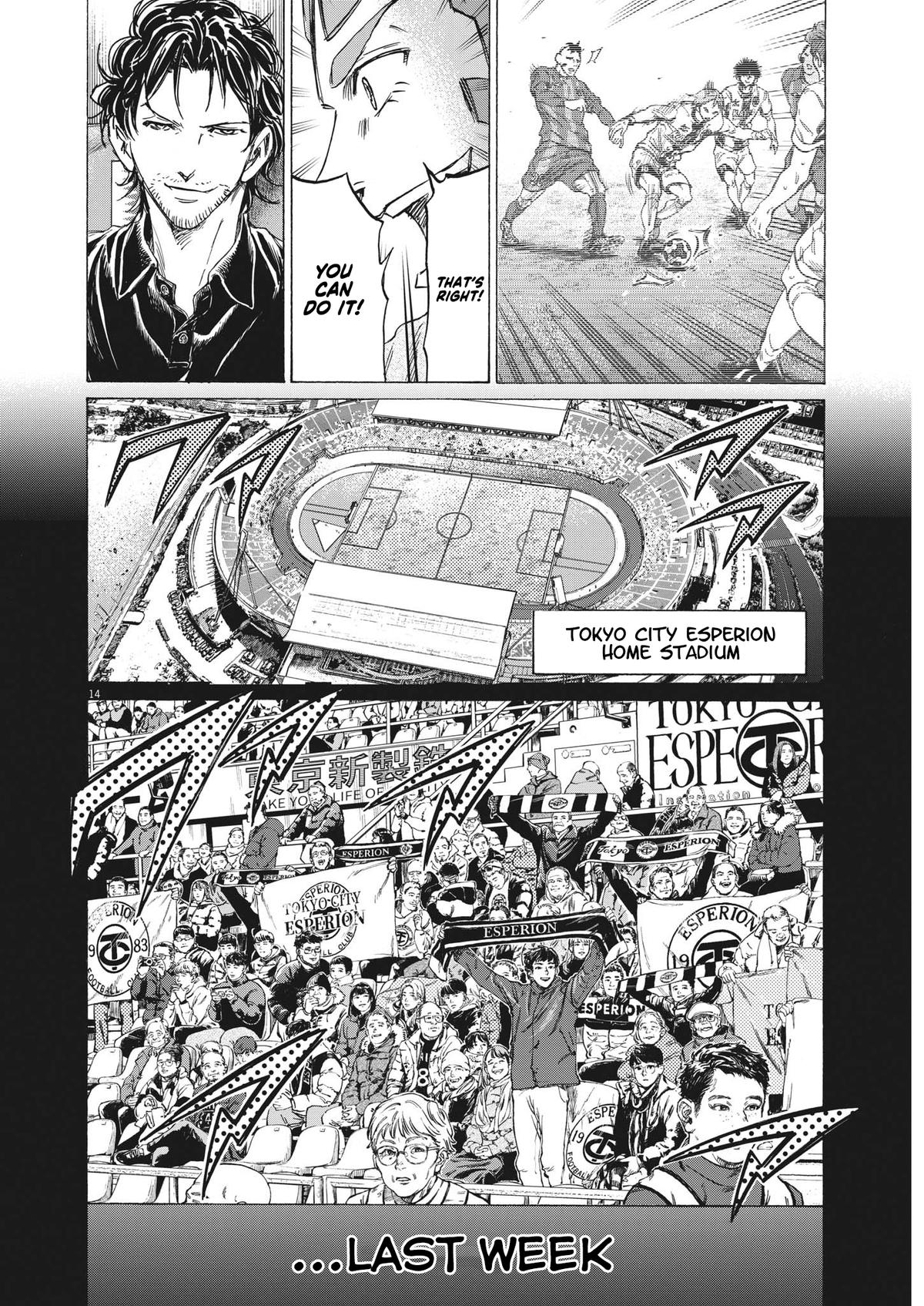 Read Ao Ashi Manga Online