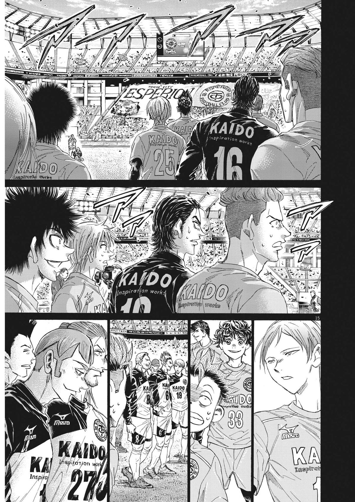 Read Ao Ashi Manga Online