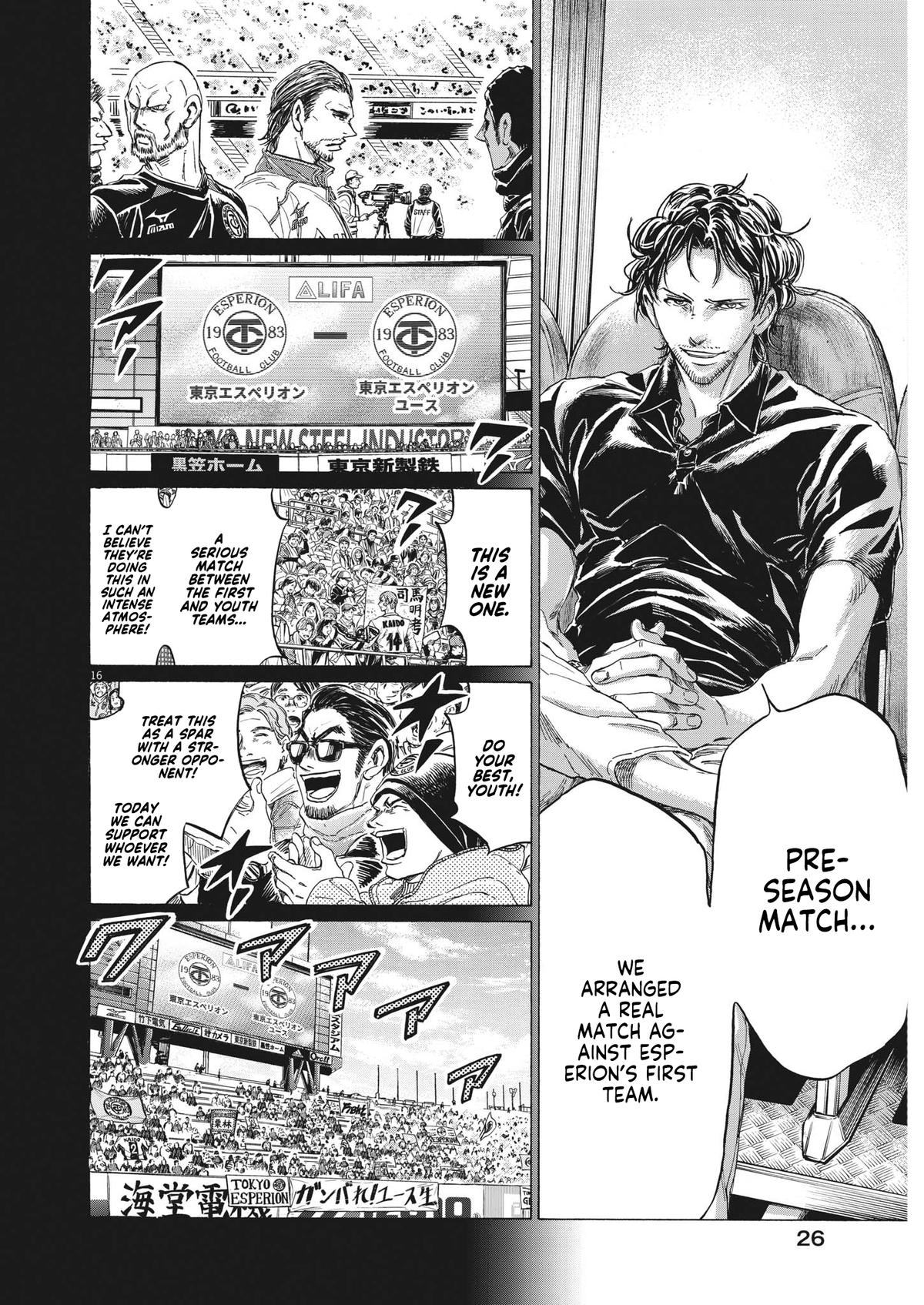 Read Ao Ashi Manga Online
