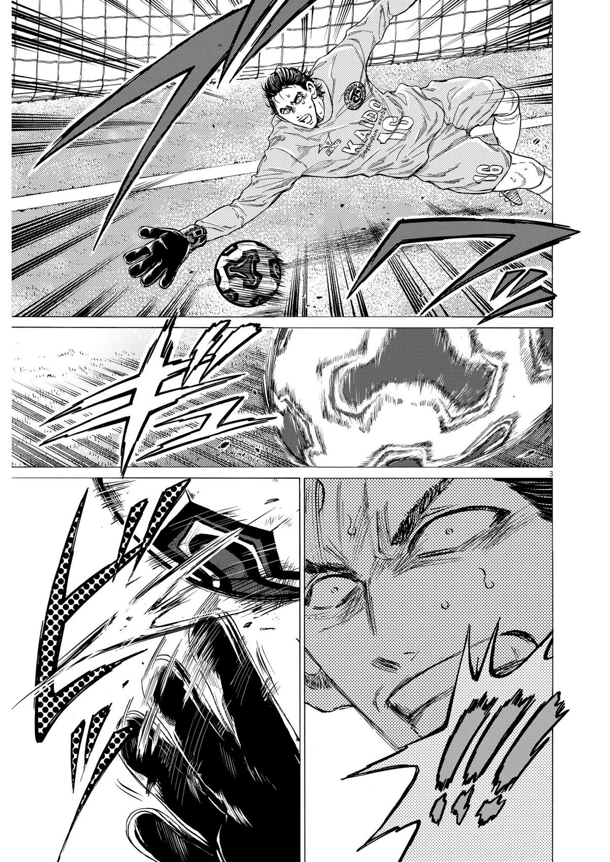 Read Ao Ashi Manga Online