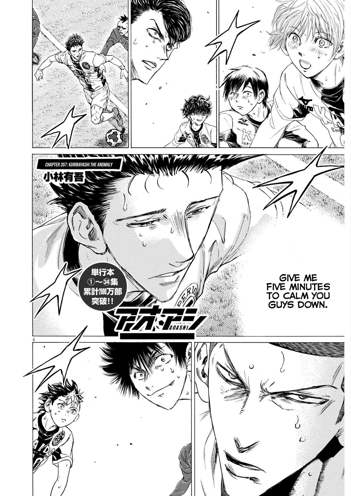 Read Ao Ashi Manga Online