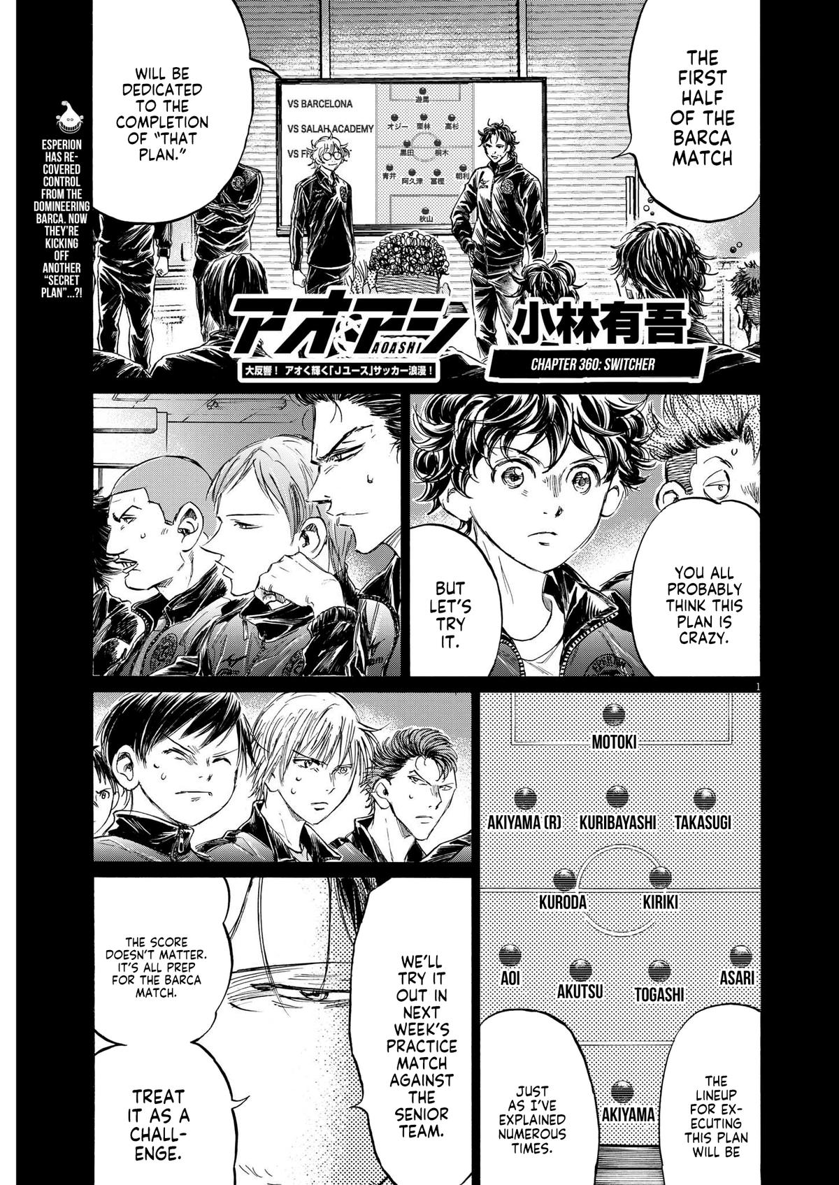 Read Ao Ashi Manga Online