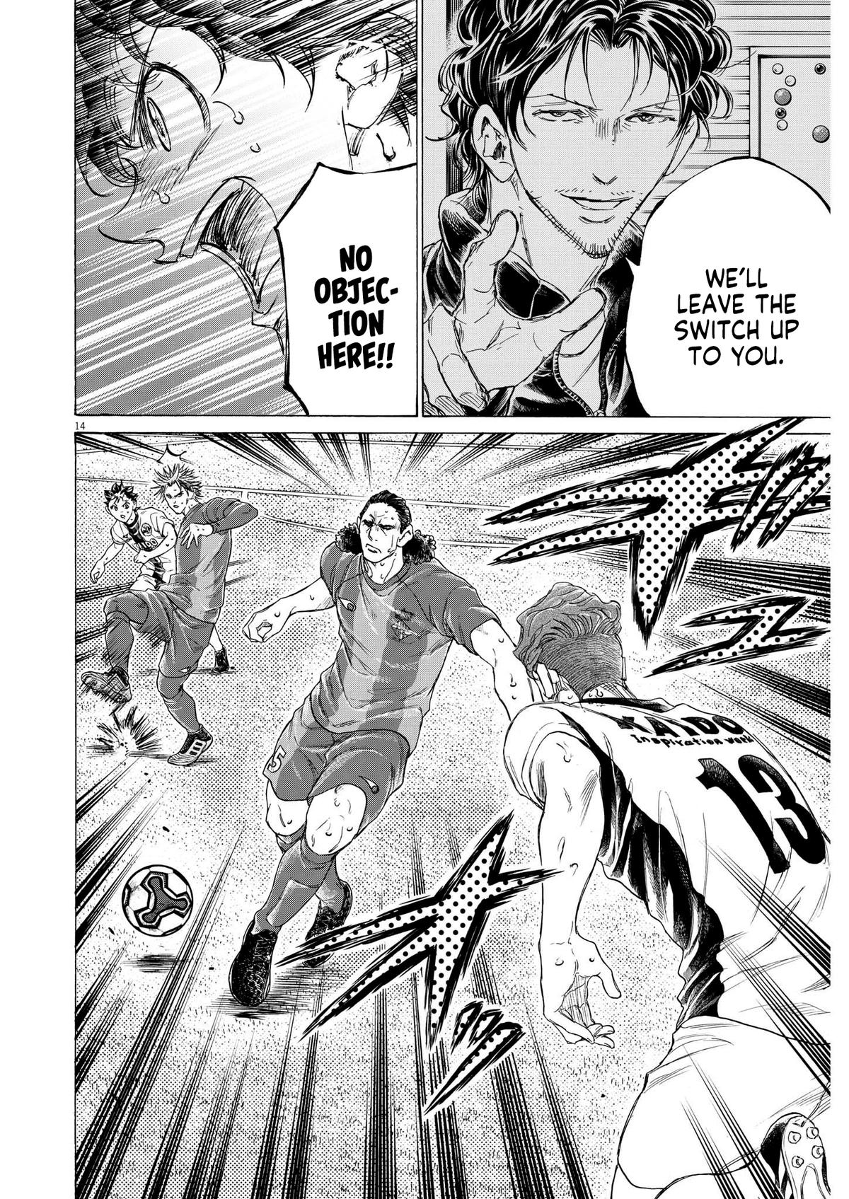 Read Ao Ashi Manga Online
