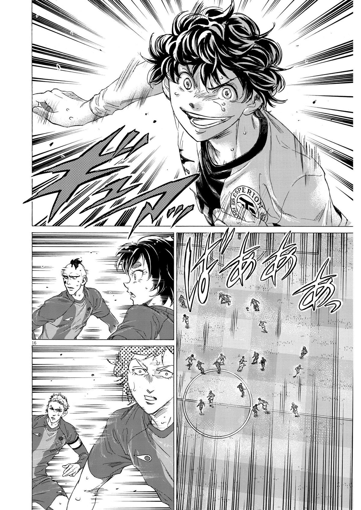 Read Ao Ashi Manga Online