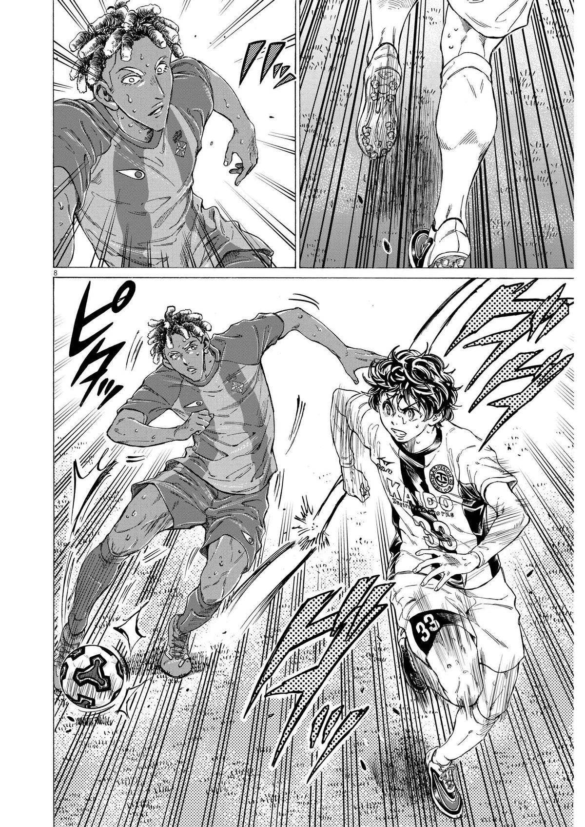 Read Ao Ashi Manga Online